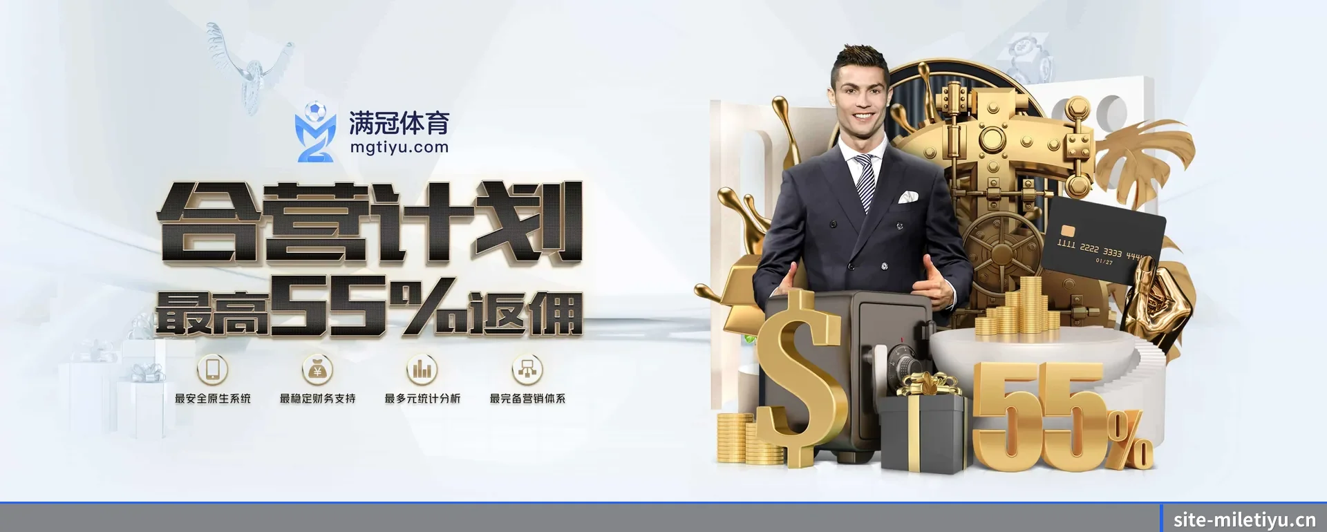 米乐体育（MILE SPORTS）官方网站 APP 深度功能